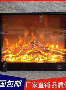 火炫壁炉嵌入式火焰装饰无边框壁炉芯660*180*560mm简约装饰室内