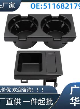 51168217953 适用于宝马3 SERIE E46 1998-2007款水杯架黑色
