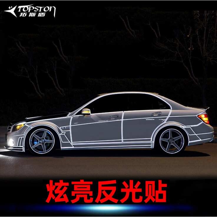 厂家直销新品高亮汽车车身轮廓装饰反光条 夜光条汽车装饰条