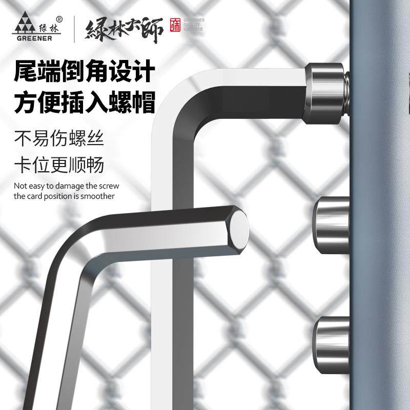 大师内六角扳手套装SVCM+自动内六方六棱内6角螺丝刀工具其他