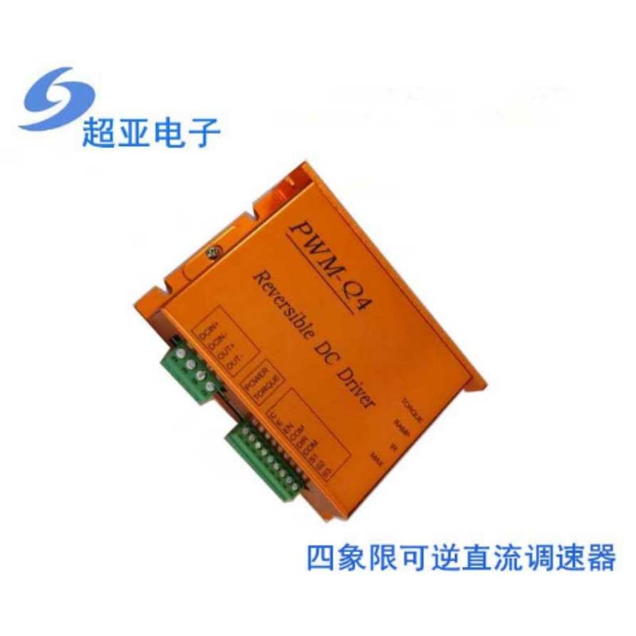 焊接设备送丝机控制器DC24/20BL-4Q02MMT有刷直流电机调速器