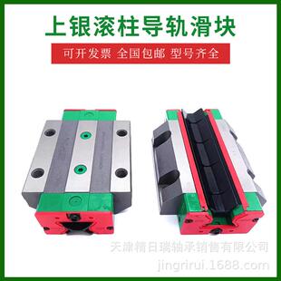 RGW25CC法兰滑块 RGW25HC W25H滚柱直线导轨滑块