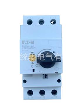 EATON伊顿穆勒 PKZM4-40 32-40A塑料外壳式断路器XTPR040DC1NL