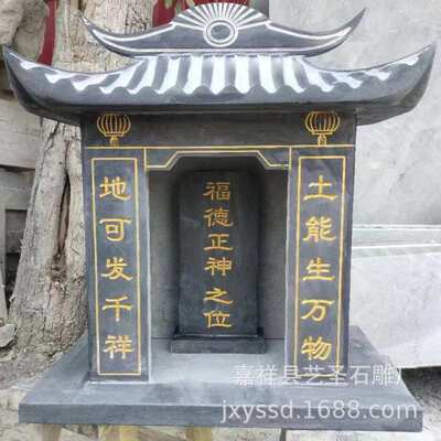 青石小庙 花岗岩石庙 石头土地庙关公庙 定制各种村头山林石雕庙