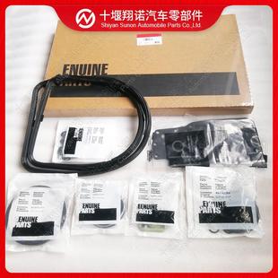 康明斯QSB6.7发动机下修理包4955230密封垫片组件