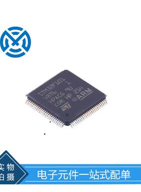 电子元器件STM32F101T4U6 微控制器集成电路原装现货