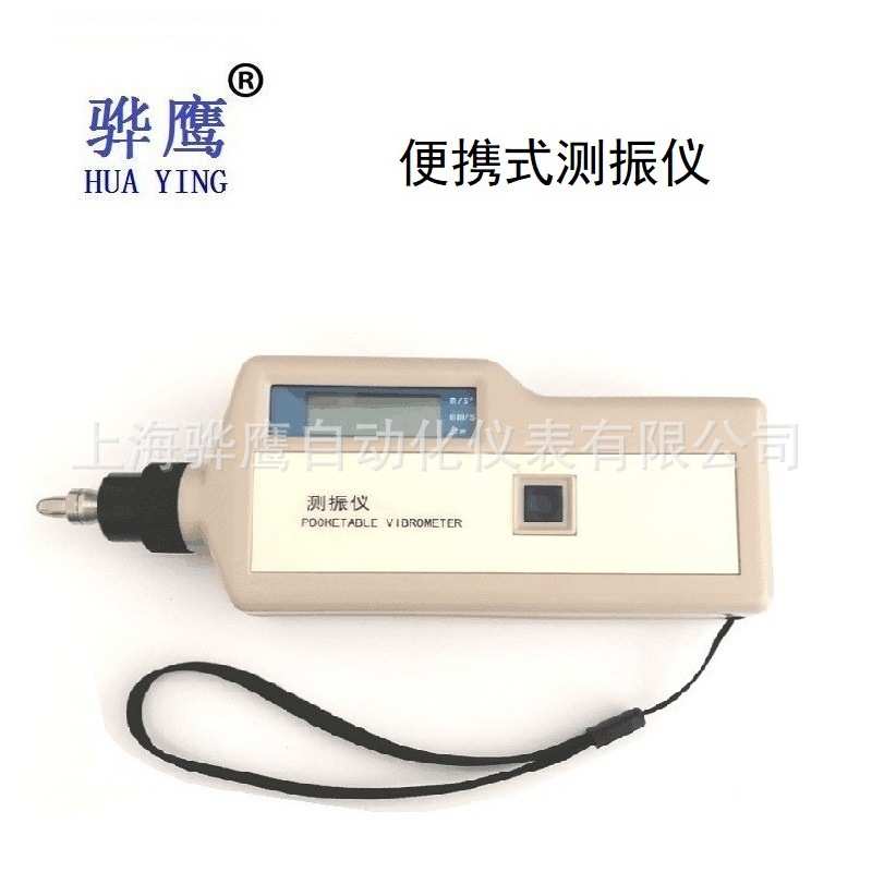 VC63A 高精度测振仪数字分体手持振动测试仪测震仪电机故障检测