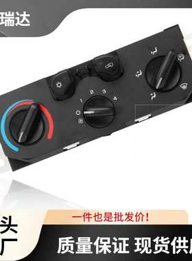 25841856 加热器控制组件 适用2004-2012 雪佛兰 Colora 跨境热卖