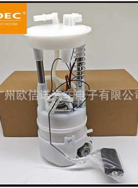 厂家优质燃油泵货源适用于逍客奇骏4WD燃油泵总成17040-JE60D