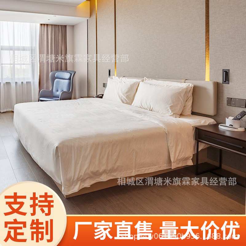 亚朵酒店家具标间全套连锁公寓宾馆家具标间全套厂家设计套房衣柜图片