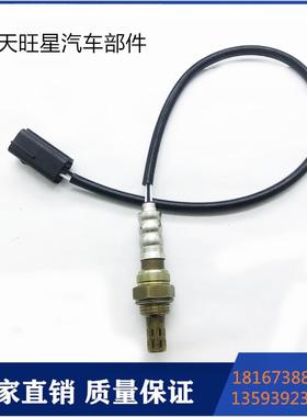 供应234-4190 39210-2X010 39210-2X020 OZA588-SZ2氧传感器