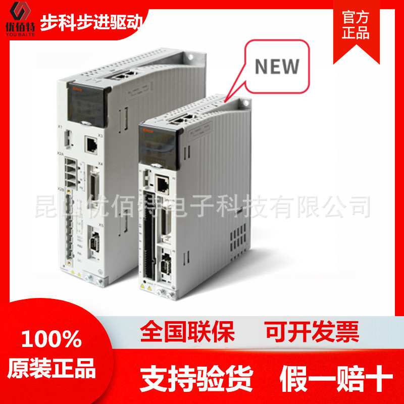 KINCO步科FD413/FD423/FD433/FD623-LA/CA/EA-000伺服驱动器