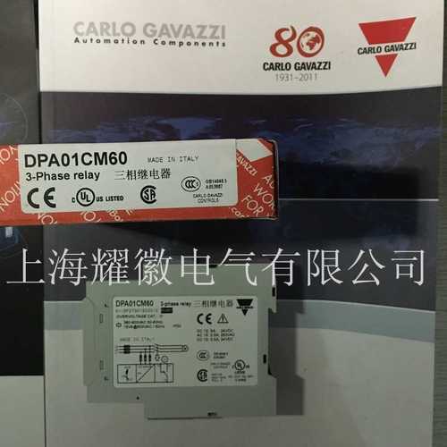 carlo gavazzi DPA01CM60 继电器