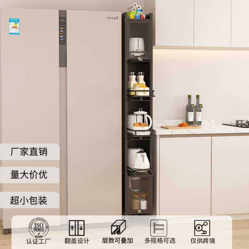 抽拉式夹缝柜厨房夹缝置物架落地多层边柜窄柜冰箱侧面柜子储物柜,模玩/动漫/周边/娃圈三坑/桌游,模型制作工具/辅料耗材,淘宝优惠券,粉丝福利购,淘宝优惠卷