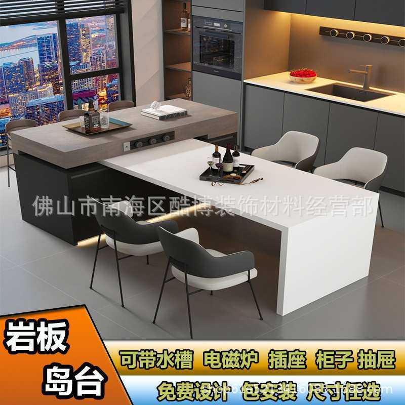 酷博2025新款岩板奢石餐桌｜岛台吧台茶台多功能伸缩餐边柜,模玩/动漫/周边/娃圈三坑/桌游,模型制作工具/辅料耗材,淘宝优惠券,粉丝福利购,淘宝优惠卷