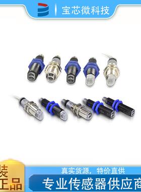 意大利Datalogic得利捷 光电传感器 型号S5N-SA-3-D50-PK