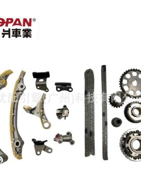 13063-75010/13559-75040适用于丰田2TRFE正时链条套装正时修包