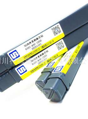 UB硬质合金钻头/欧珀琅钨钢钻头：D101-A5C-1250  BZ510NF1250