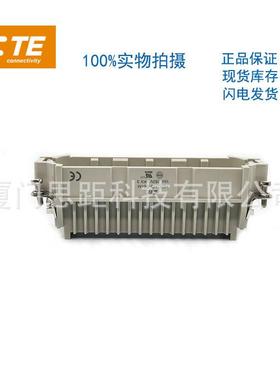T2020642101-000泰科TE西霸士SIBAS矩形航空插连接器HD-064-M冷压