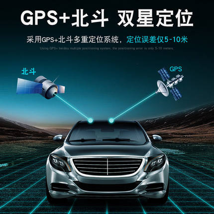 北斗GPS定位器OBD汽车电子防盗安防跟踪器追踪防丢神器仪卫星订位