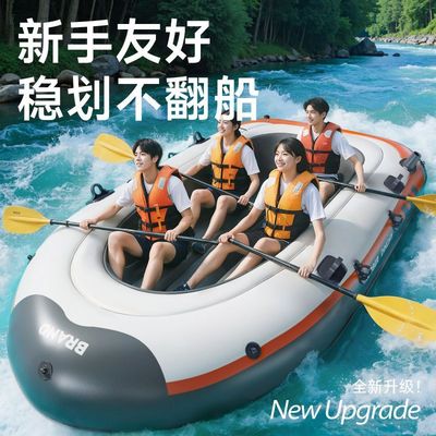 漂流皮划艇专用加厚双人