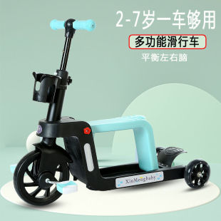 平衡车6岁以上儿童滑板车多功能三合一小孩可坐骑溜溜滑行