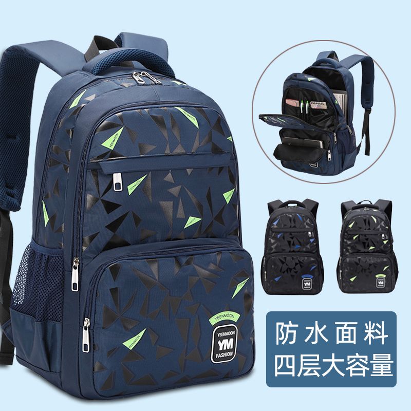 男式初中生专用书包初中男生大容量结实耐用高中学生双肩包小