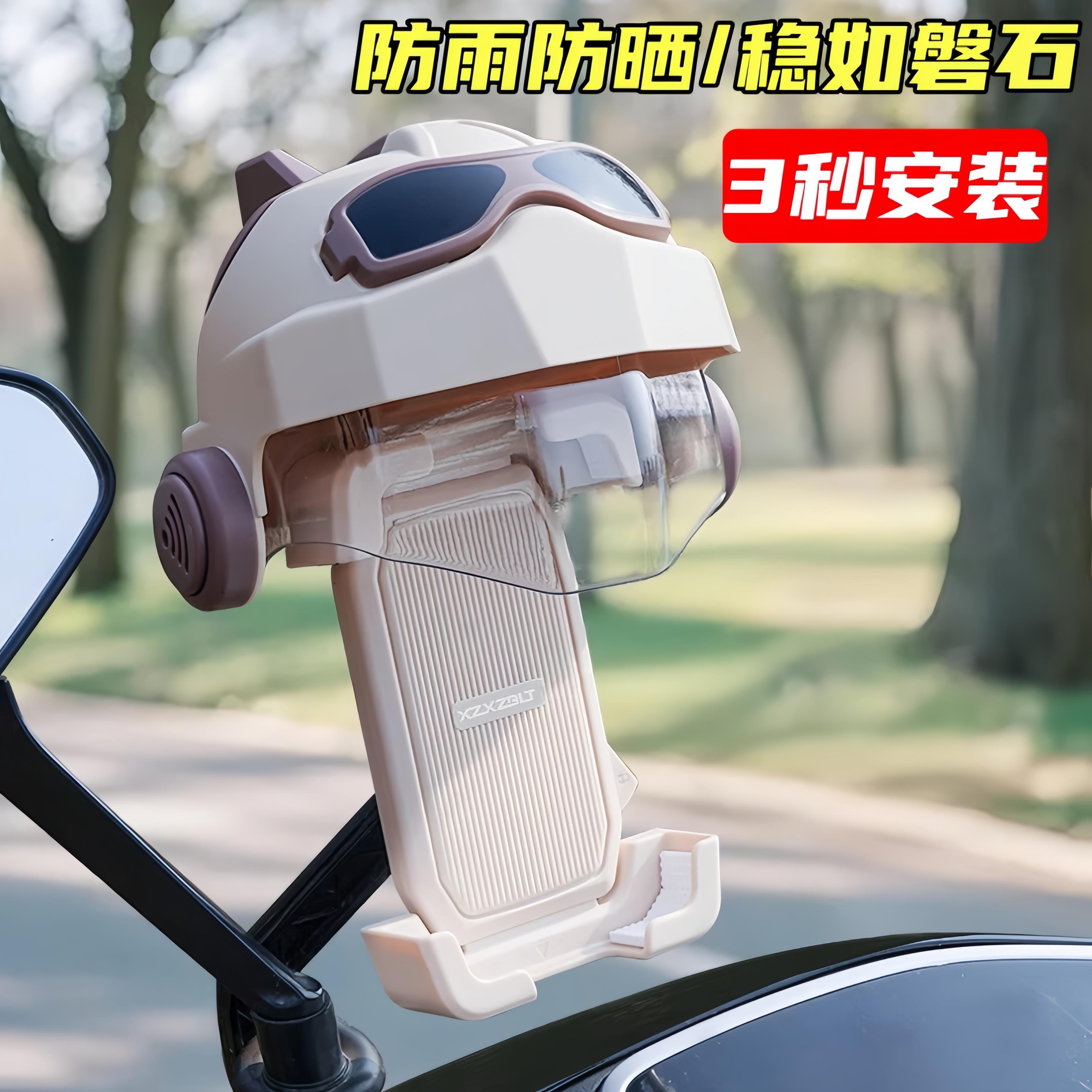 手机支架挡雨帽电动车外卖专用导航摩托车手机遮阳神器遮阳罩骑手