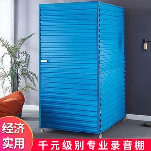 家庭简易录音棚移动家用录音静音房录音棚家用简易录音神器消除混