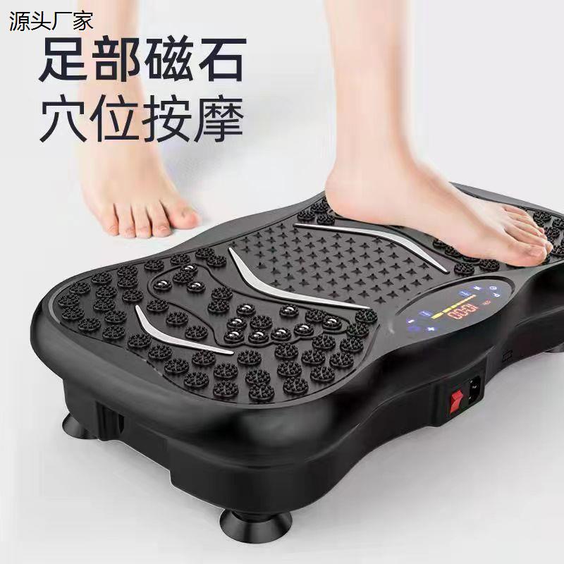 甩脂律动机懒人家用减肥