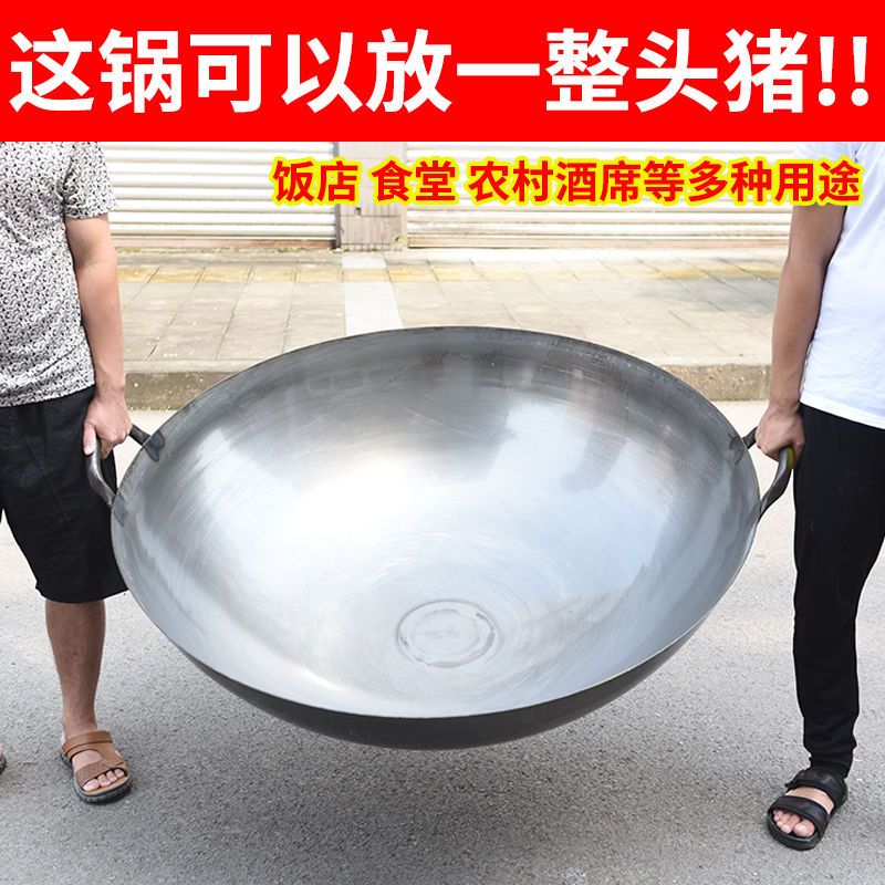 大铁锅农村土灶锅老式煮
