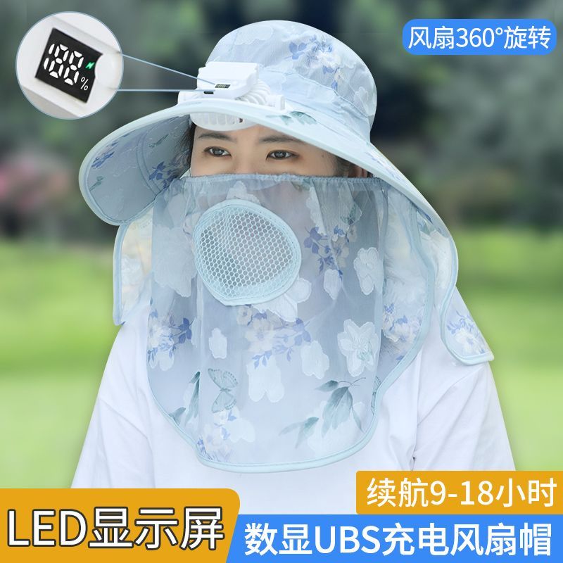 农村下地干活帽子带风扇