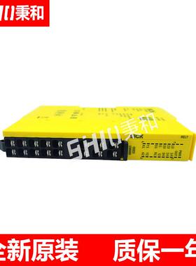 RLY3-OSSD300 SICK 安全继电器 全新原装正品