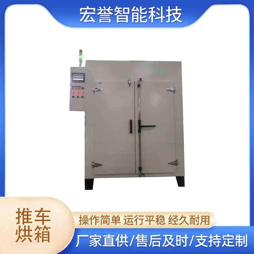 304不锈钢汽车行业推车烘箱双开门精准智能控温LED显示屏,机械设备,干燥机/干燥箱/烘干机,淘宝优惠券,粉丝福利购,淘宝优惠卷