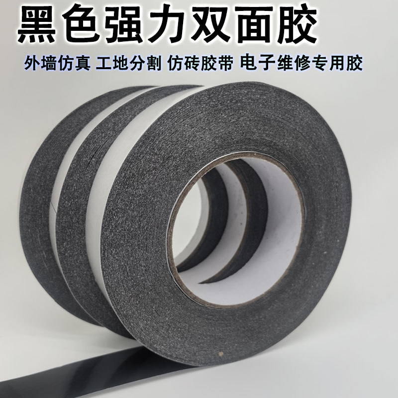 石漆免底漆仿砖黑缝分线条