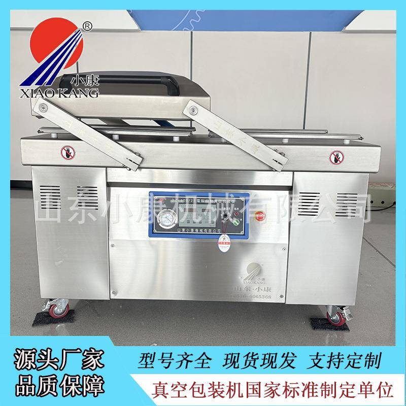 腊肠米砖双室真空包装机机械全自动真空包装机支持定制