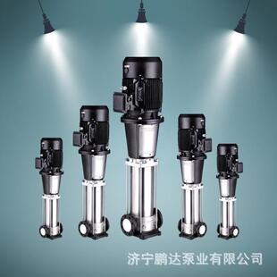 不锈钢立式 80增压泵变频恒压供水泵离心泵厂家 多级泵CDL