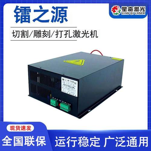 激光机宏远电源T151WT100镭之源DY13180W300W切割雕刻机电源