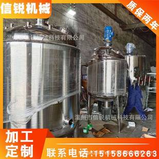 供应不锈钢电加热化工防爆真空反应釜高压液体搅拌反应釜罐