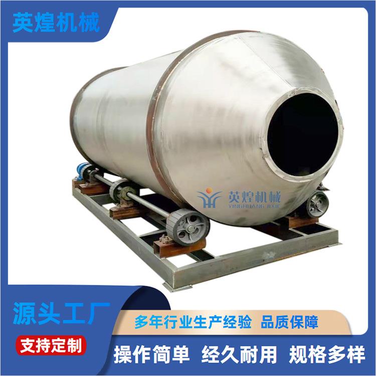 大型不锈钢滚筒搅拌机耐火材料304混料机化工颗粒粉末混合机