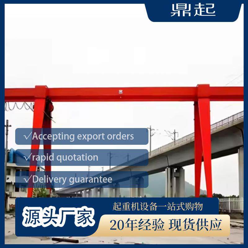 自动抓取散料粮食煤碳矿砂装卸5-00吨门式起重机,搬运/仓储/物流设备,其他起重搬运设备,淘宝优惠券,粉丝福利购,淘宝优惠卷