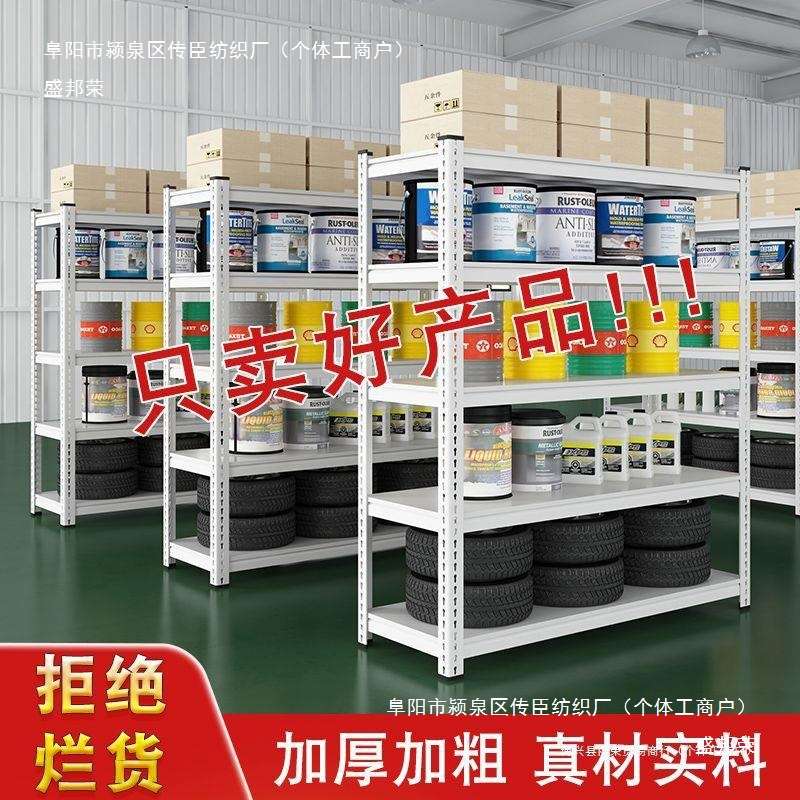 超市展示架仓库货架仓储铁架子角钢家用储物置物架多功能自由组合