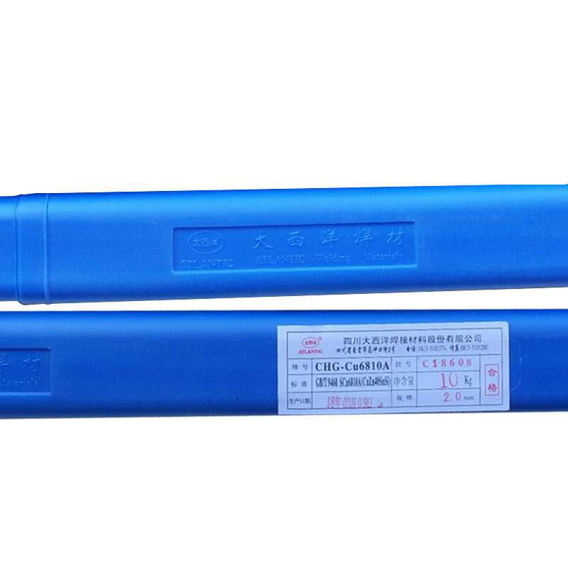 四川大西洋CHM-Cu6560硅青铜合金焊丝CHG-Cu6560 ERCuSi-A HS211