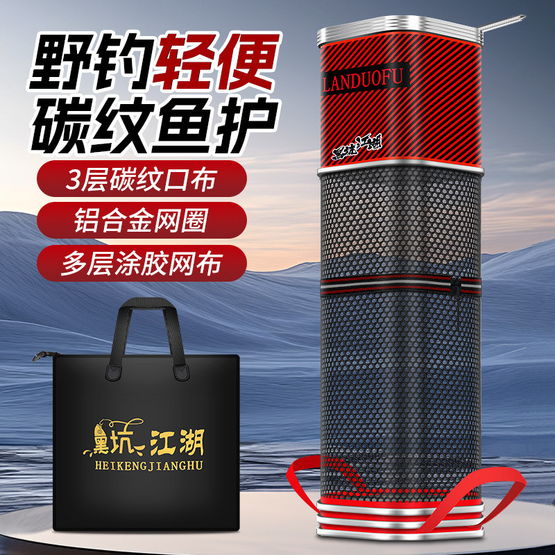新款方形涂胶鱼护小型鱼网兜鱼笼包方型野钓专用装鱼袋迷你速干