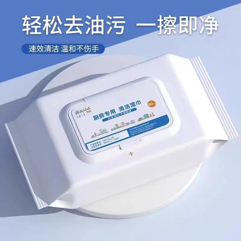 大包厨房清洁去污去油湿纸巾图片