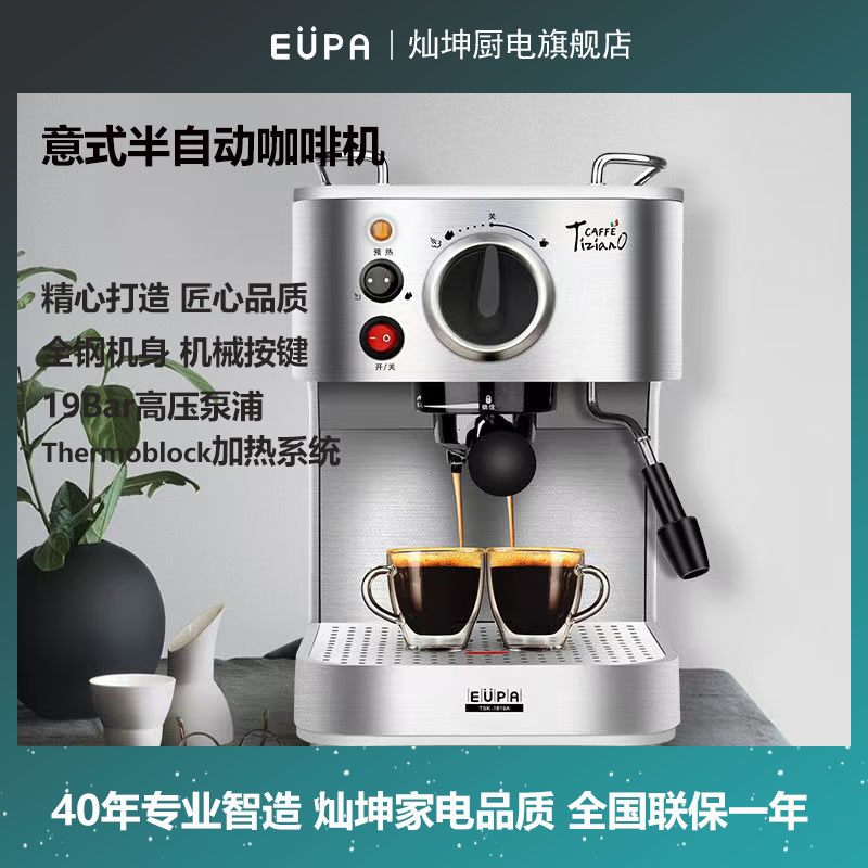 送拉花杯+电动磨豆机