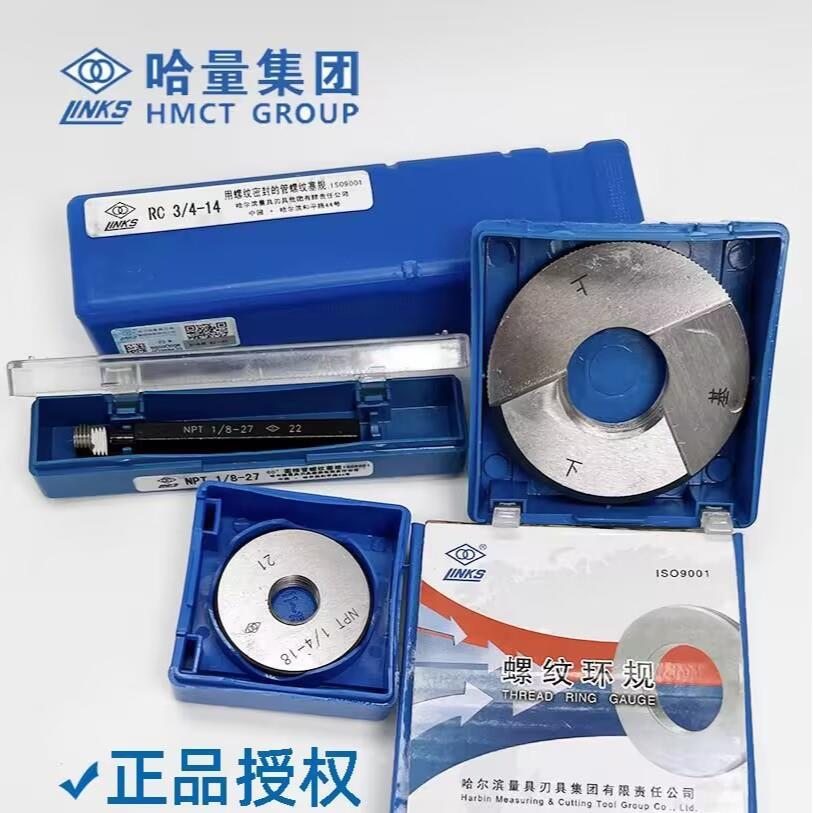 螺纹通止规牙规螺纹规量规螺纹环规M2M3M4M5M6M7M8M10M12*1