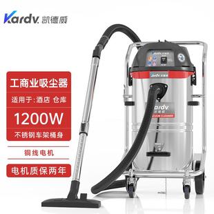 1245粉尘商用桶式 凯德威GS 吸尘器家用大功率吸尘吸水机干湿两用