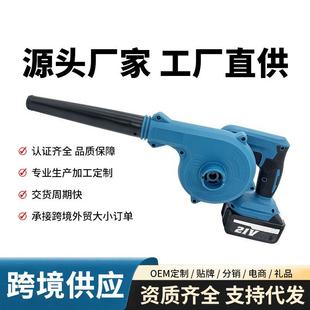 小型锂电鼓风机吹灰家用除尘器 锂电吹风机手持无线吸尘器便携式