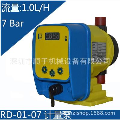 阿尔道斯电磁隔膜泵RD01007小流量助磨剂计量泵